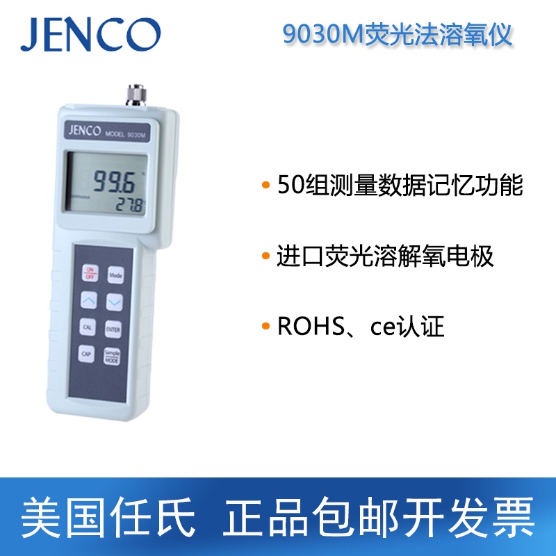 jenco9030m